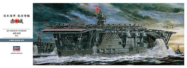 【上士】預購7月 HASEGAWA 1/350 日本海軍 航空母艦 赤城 40025