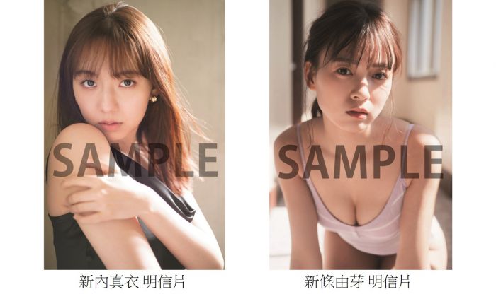 買動漫 Acg網路書店 7net代購 Blt Graph Vol 66 封面 小林由依 櫻坂46 特典 明信片 買動漫 Acg網路書店 7net代購 Blt Graph Vol 66 封面 小林由依 櫻坂46 特典 明信片