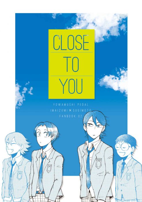 買動漫 訂購代購屋同人誌飆速宅男close To You 等間隔平行線今泉俊輔 杉元照文 虎之穴melonbooks 駿河屋cq Web Kbooks 21 04 11 買動漫 訂購代購屋同人誌飆速宅男close To You 等間隔平行線今泉俊輔 杉元照文 虎之穴melonbooks 駿河屋cq Web Kbooks 21 04 11
