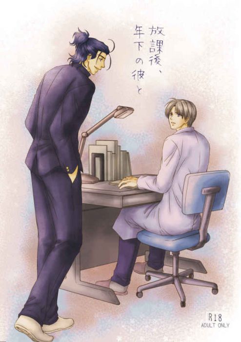 買動漫 訂購代購屋同人誌刀劍亂舞放課後 年下の彼とさにーりみつりんご館日本号 へし切長谷部 虎之穴