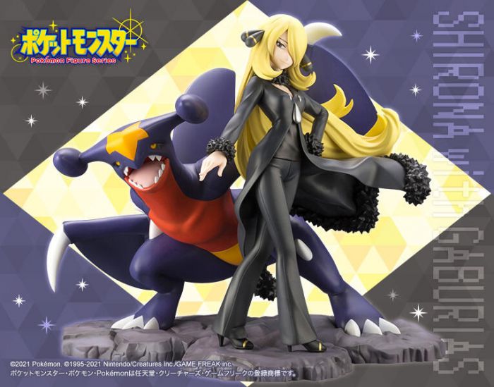 【日販】9月預購 超商取付免訂金 壽屋 ARTFX J 精靈寶可夢 竹蘭 & 烈咬陸鯊 1/8~日版