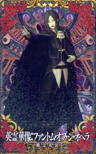 買動漫 華戀精品 Fgo 英靈華像歌劇魅影fate Grand Order Ac 機台卡收集卡收藏卡 閃卡 買動漫 華戀精品 Fgo 英靈華像歌劇魅影fate Grand Order Ac 機台卡收集卡收藏卡 閃卡