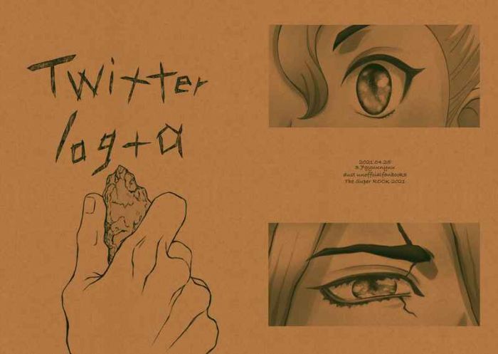 買動漫 訂購代購屋同人誌dr Stone新石twitter Log A 鯖水煮3 7牛乳大木大樹 小川杠 虎之穴melonbooks 駿河屋cq Web Kbooks 21 04 25 買動漫 訂購代購屋同人誌dr Stone新石twitter Log A 鯖水煮3 7牛乳大木大樹 小川杠 虎之穴melonbooks 駿河屋cq Web Kbooks 21 04 25