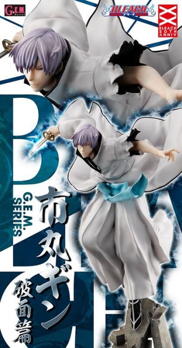 買動漫 轉蛋概念館 預約12月代理版mh限定gem 死神bleach 市丸銀破面篇免訂金 買動漫 轉蛋概念館 預約12月代理版mh限定gem 死神bleach 市丸銀破面篇免訂金
