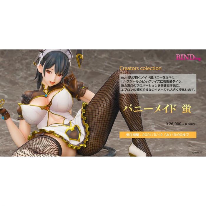 《GTS》預購 9月BINDing momi 原創 1/4 兔女郎 螢火蟲 女僕 600737