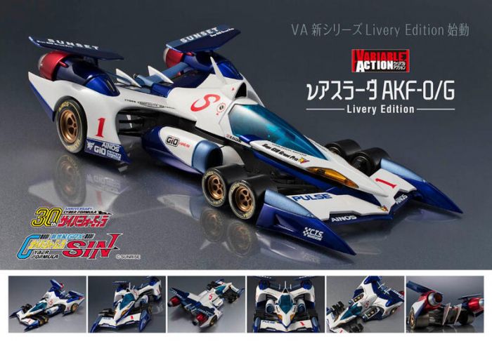 轉蛋概念館~預約 10月 代理版 MH VA 閃電霹靂車 SIN 阿斯拉 AKF-0/G Livery 精塗版 免訂金