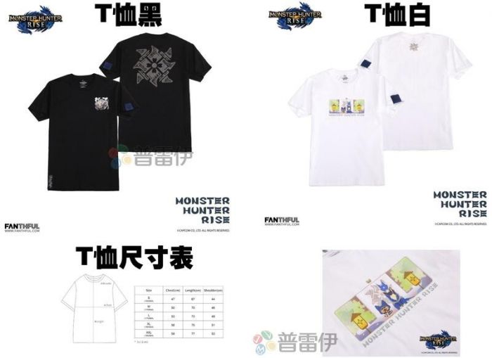 【普雷伊-桃園中華】預購已額滿★【魔物獵人崛起 周邊 T恤】7月初預定發售