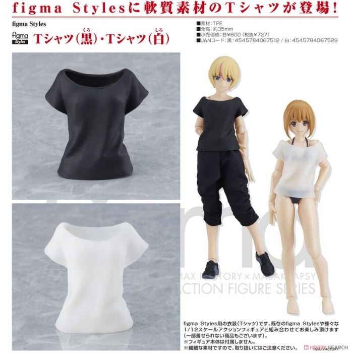 【小學館 05/30前預購】MF figma Styles T恤 白 黑 橡膠材質 TPE 不含人體《免訂金》2021年08月