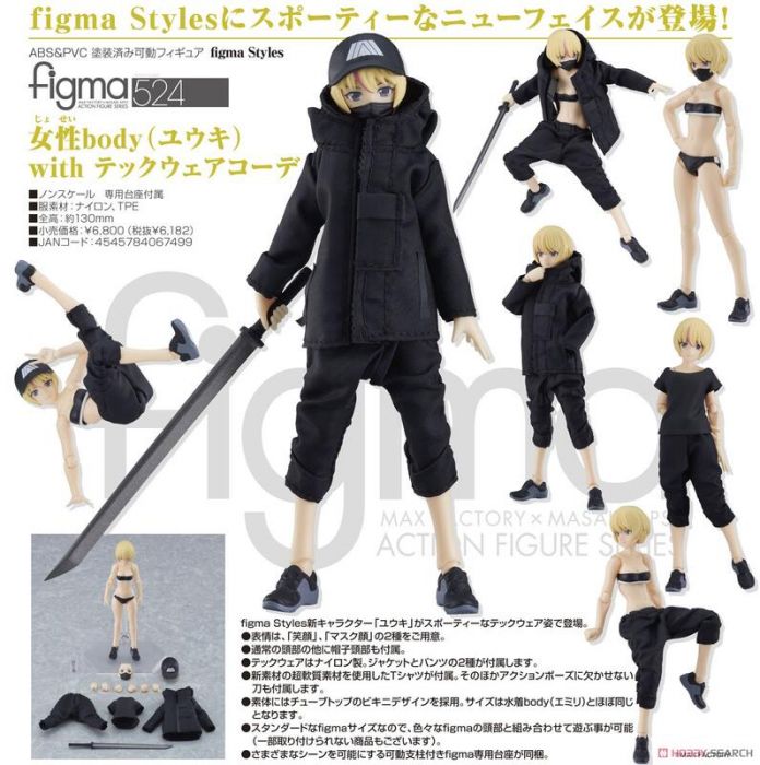 【怨念事務所】預約商品 3月(免訂金) 代理版 Figma 女性body Yuki with 機能服 0620