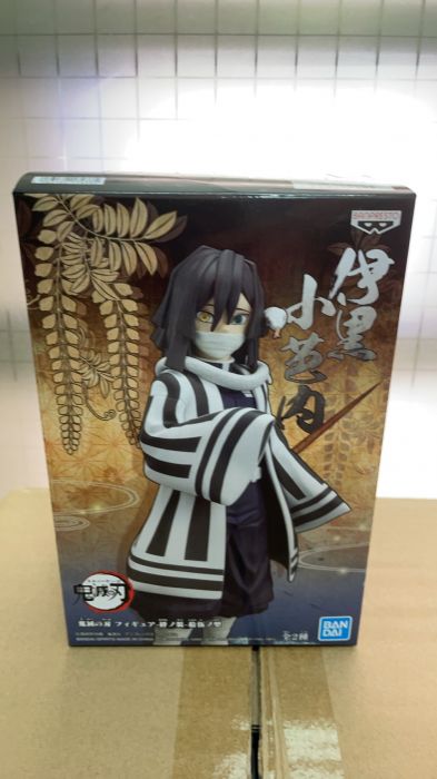*海賊星*~鬼滅之刃 全新現貨 代理版 景品 劇場版 第十五彈 絆之裝 拾伍之型 伊黑小芭內 蛇柱 約17cm