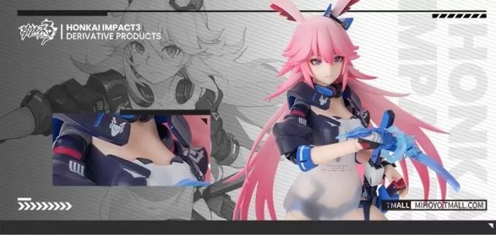 【怨念事務所】預約商品 1月(免訂金) APEX ARCTECH 崩壞 3rd 八重櫻 御神裝 勿忘 可動 附初回特典 0725