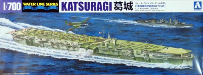 【上士】現貨 AOSHIMA 青島 1/700 水線船 日本海軍 航空母艦 葛城 00095