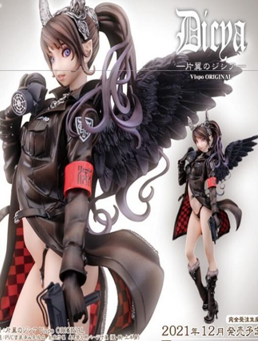 【小學館 代購】Daiki 大金工業 1/7 片翼的潔希亞 Vispo ORIGINAL《超商取付免訂金》2022年01月