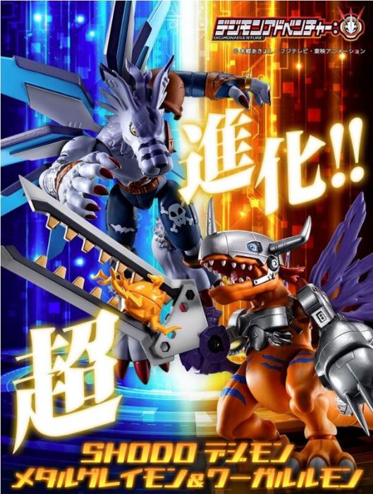 轉蛋概念館~預約 11月 代理版 魂商店限定 SHODO 掌動 數碼寶貝 機械暴龍獸 & 獸人加魯魯 免訂金
