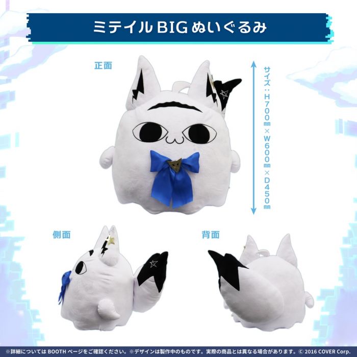 【怨念事務所】預約商品 11月(需訂金) Hololive 白上吹雪 白上フブキ 3週年紀念超BIG布偶 70CM
