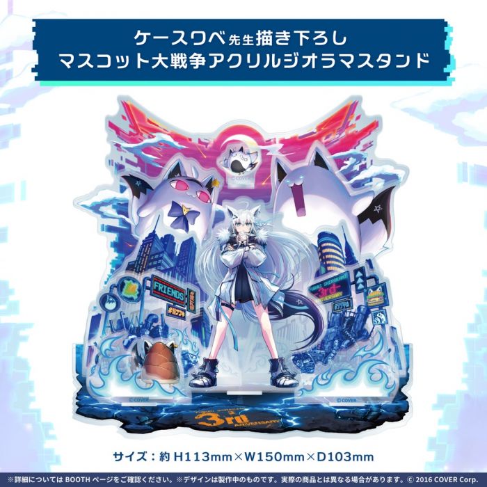 【怨念事務所】預約商品 11月(免訂金) Hololive 白上吹雪 白上フブキ 3週年紀念 壓克力立牌