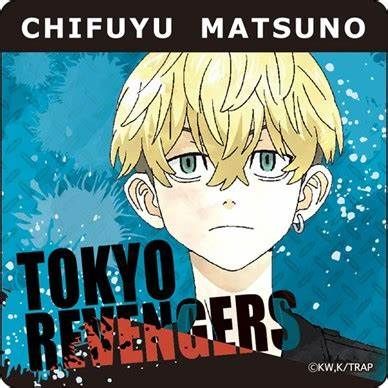 買動漫 誥誥玩具箱 10月預購代理版景品東京復仇者松野千冬628 買動漫 誥誥玩具箱 10月預購代理版景品東京復仇者松野千冬628