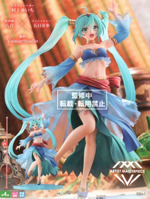 【怨念事務所】預約商品 11月(免訂金) 日空版 TAITO 景品 AMP 初音 MIKU 阿拉伯風格