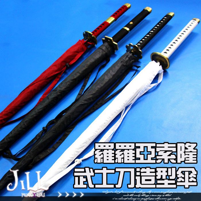 買動漫 Oo吉兒oo海賊王one Piece羅羅亞索隆印象三刀流武士刀造型武器自動直立傘二次元cosplay動漫周邊 J1l 買動漫 Oo吉兒oo海賊王one Piece羅羅亞索隆印象三刀流武士刀造型武器自動直立傘二次元cosplay動漫周邊 J1l
