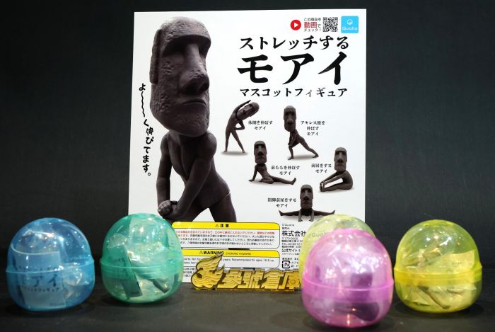 買動漫 參號倉庫 現貨扭蛋qualia 摩艾暖身拉筋公仔全5款摩艾石像復活島健身伸展操拉近暖身轉蛋