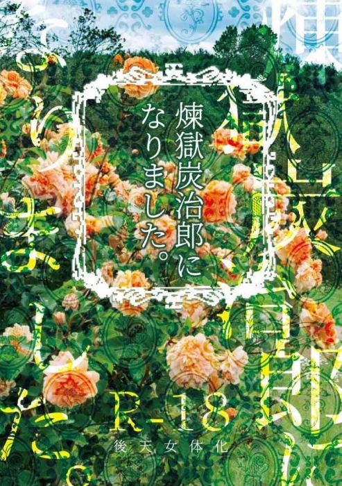 買動漫 動漫市集 買動漫 動漫市集