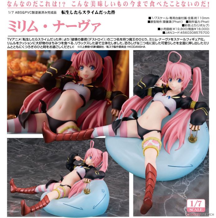 【怨念事務所】預約商品 22年6月(免訂金) 代理版 Phat! 關於我轉生變成史萊姆這檔事 蜜莉姆 1/7 0725