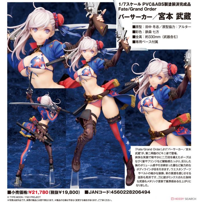 【怨念事務所】預約商品 22年8月(免訂金) 日空版 ALTER Fate FGO Berserker 泳裝 宮本武藏 0808