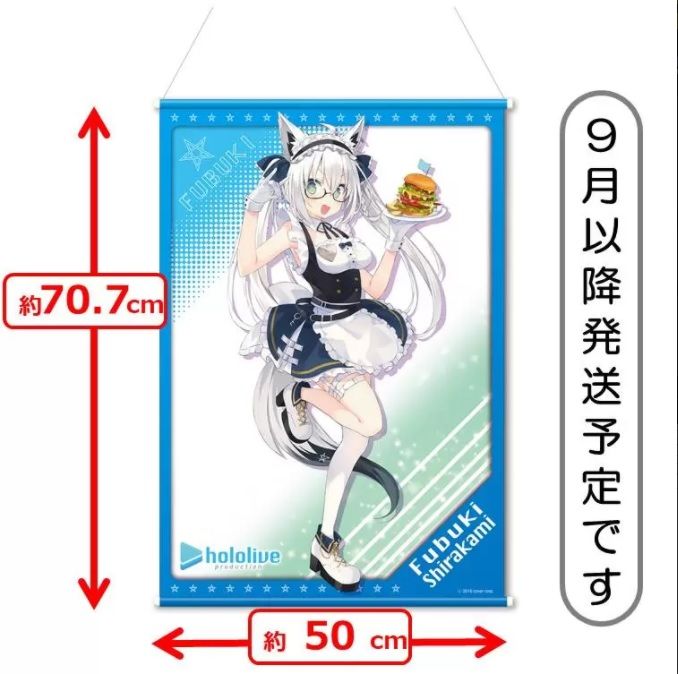 【花の亡霊君】日本 MOLLY ONLINE ✖️ Hololive コラボ 白上吹雪 白上フブキ 單人小套裝 (掛軸/立牌)