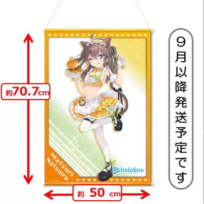 【花の亡霊君】日本 MOLLY ONLINE ✖️ Hololive コラボ 夏色祭 夏色まつり 單人小套裝(掛軸/立牌)