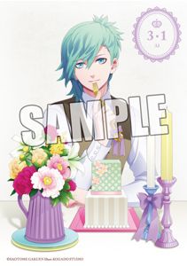 買動漫 二次元喵喵 現貨絕版精品 日本正版 歌之王子殿下美風藍生日甜點包鍊吊飾手環手鍊蛋糕