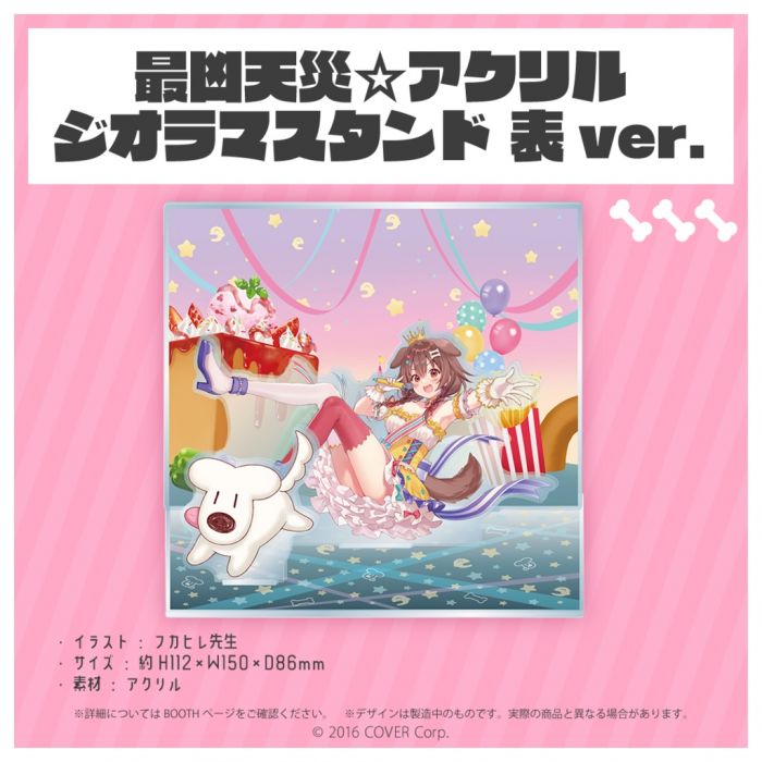 【怨念事務所】預約商品11月(免訂金) Hololive 戌神沁音 戌神ころね 新衣装記念2021 壓克力立牌 2款分售