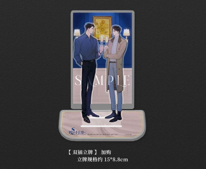 食糧閣 ♥ 【預售至8/17、約2月發】《S男友的日常》(立牌)原創/代理/原耽/耽美/BL/暖灰/海棠出版社