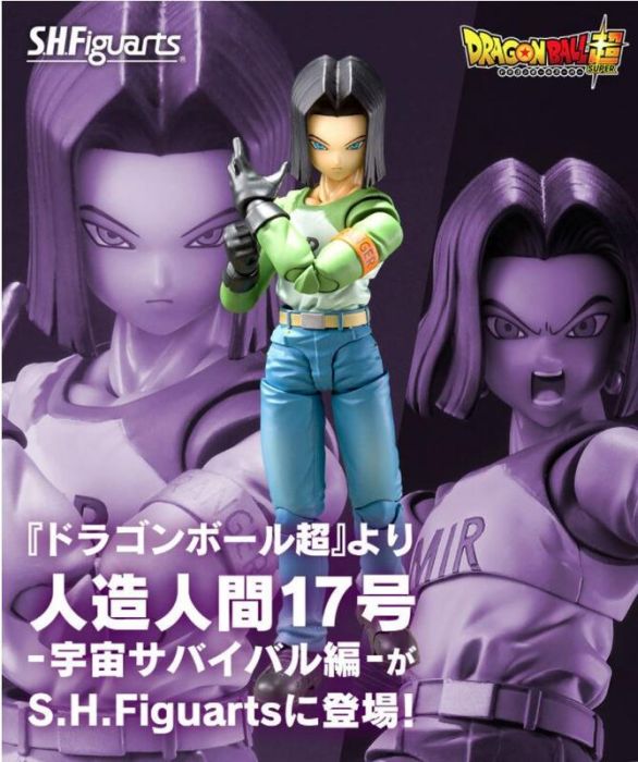 買動漫 莫古里 12月預購代理版魂商店限定s H Figuarts 七龍珠超宇宙生存編人造人間17號超商付款免訂金 買動漫 莫古里 12月預購代理版魂商店限定s H Figuarts 七龍珠超宇宙生存編人造人間17號超商付款免訂金