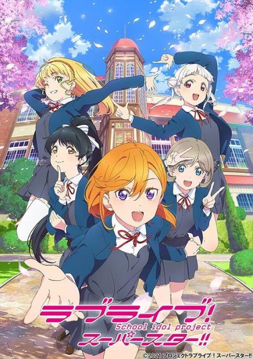 【ACG網路書店】(代訂)4934569366702 Lovelive! Superstar!! 第4卷 特裝限定版 藍光BD