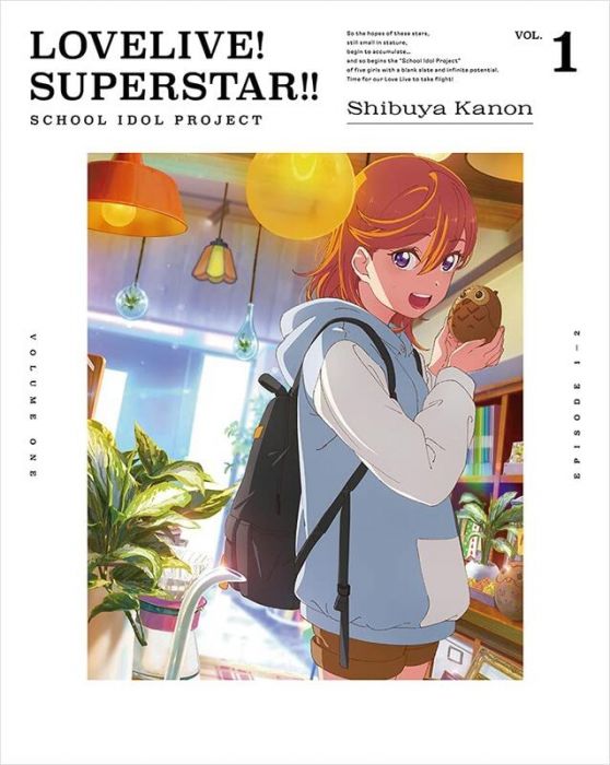 【ACG網路書店】(代訂)4934569366672 Lovelive! Superstar!! 第1卷 特裝限定版 藍光BD