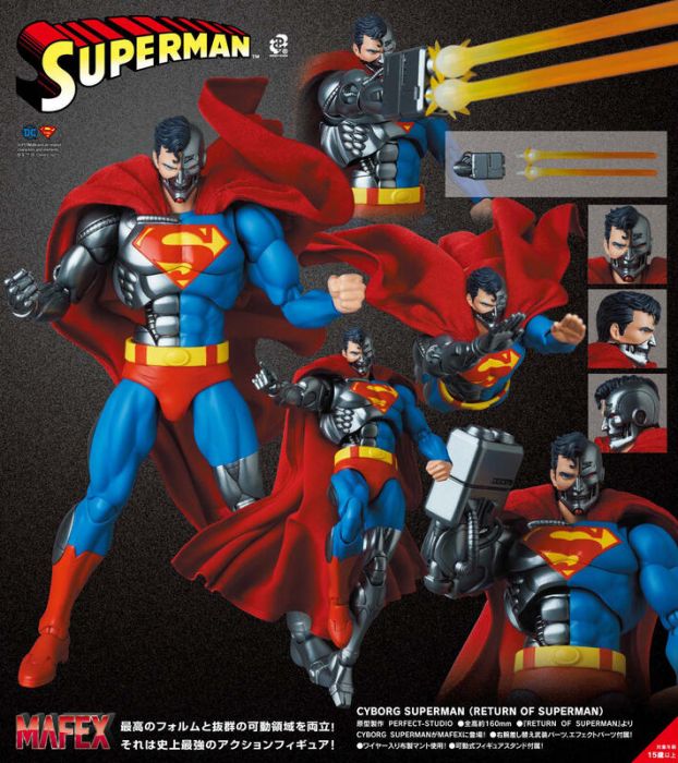 【小學館 代購】Medicom Toy MAFEX 超人冒險 DC 機械超人《超商取付免訂金》2022年07月