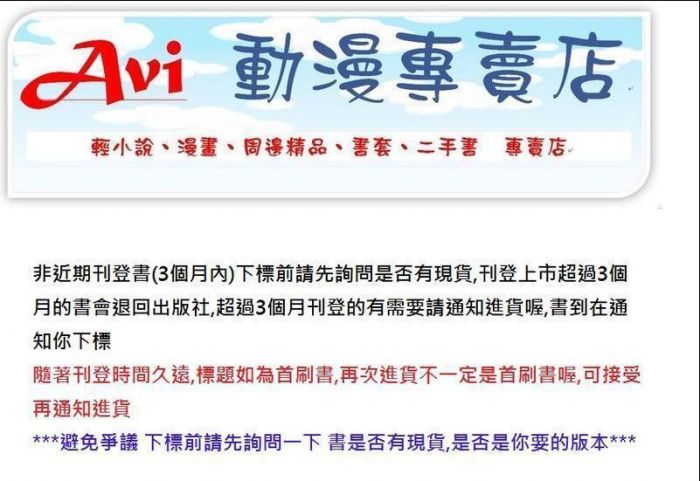 買動漫 全新書 異世界歸來的舅舅5 殆ど死んでいる 角川漫畫 Avi書店 買動漫 全新書 異世界歸來的舅舅5 殆ど死んでいる 角川漫畫 Avi書店