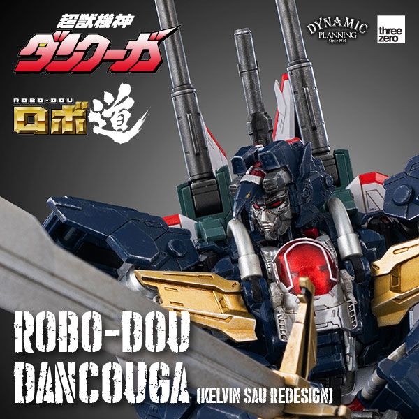 《GTS》預購22年Q2 THREEZERO 超獸機神ROBO‐DOU斷空我 (Kelvin Sau Ver.)206441 9/19