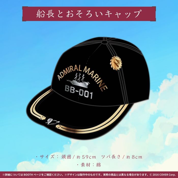 【怨念事務所】預約商品 12月(免訂金) Hololive 宝鐘マリン 寶鐘瑪琳 2021生日紀念 鴨舌帽