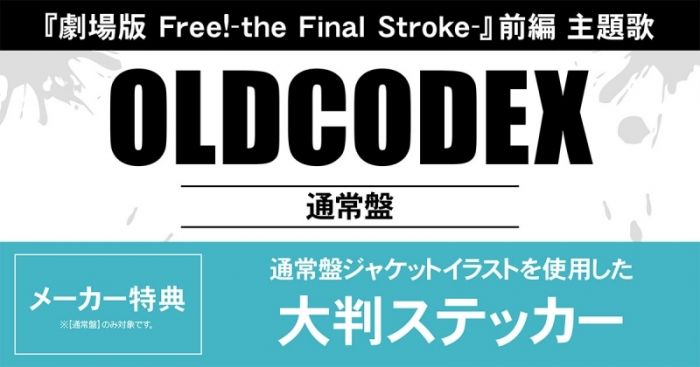 買動漫 動漫市集 買動漫 動漫市集