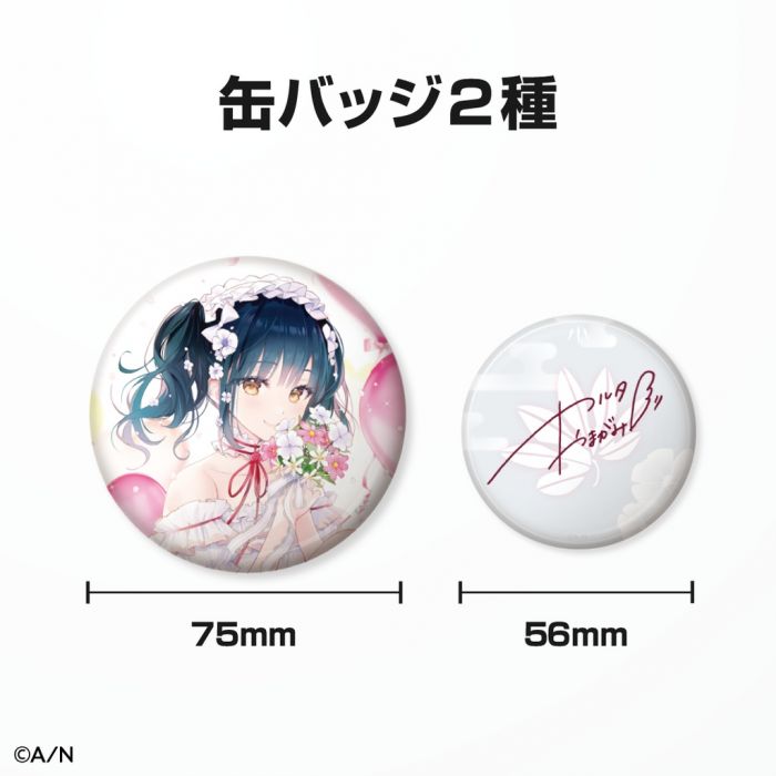 買動漫 小豬窩 預購 Anycolor 彩虹社山神カルタ 山神歌流多 誕生日グッズ ボイス 買動漫 小豬窩 預購 Anycolor 彩虹社山神カルタ 山神歌流多 誕生日グッズ ボイス