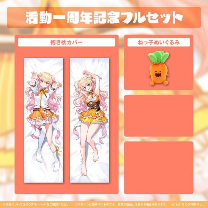 買動漫 Mine公仔 日版hololive 桃鈴音音桃鈴ねね活動一周年紀念商品抱枕套布偶娃娃1週年記念b1064