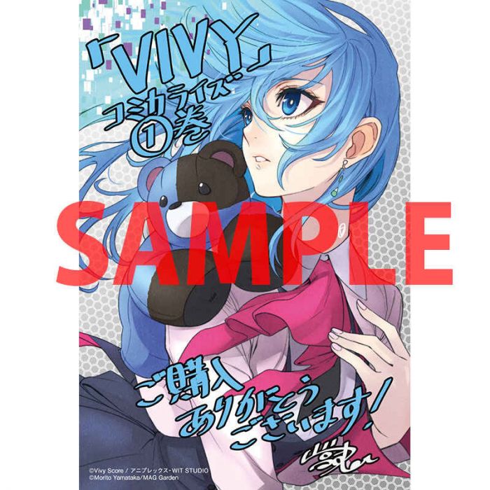 買動漫 全新vivy Fluorite Eye S Song 日文漫畫 附特典卡 山高守人 買動漫 全新vivy Fluorite Eye S Song 日文漫畫 附特典卡 山高守人