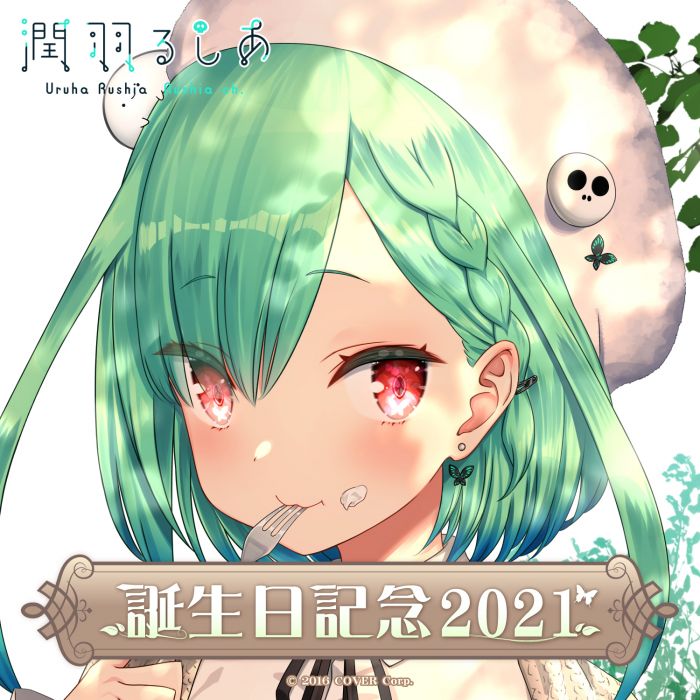 買動漫 預購 Hololive 潤羽るしあ誕生日記念21 ボイス グッズ全部セット 紅 翡翠直筆親簽 買動漫 預購 Hololive 潤羽るしあ誕生日記念21 ボイス グッズ全部セット 紅 翡翠直筆親簽