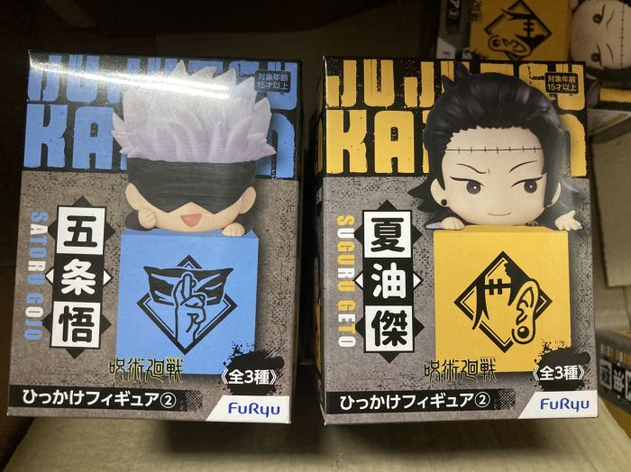 【V頑具】現貨 正版 日版 Furyu 咒術迴戰 趴趴公仔P2 五條悟 七海 夏油傑 二款一套 公仔 景品 箱子 咒術