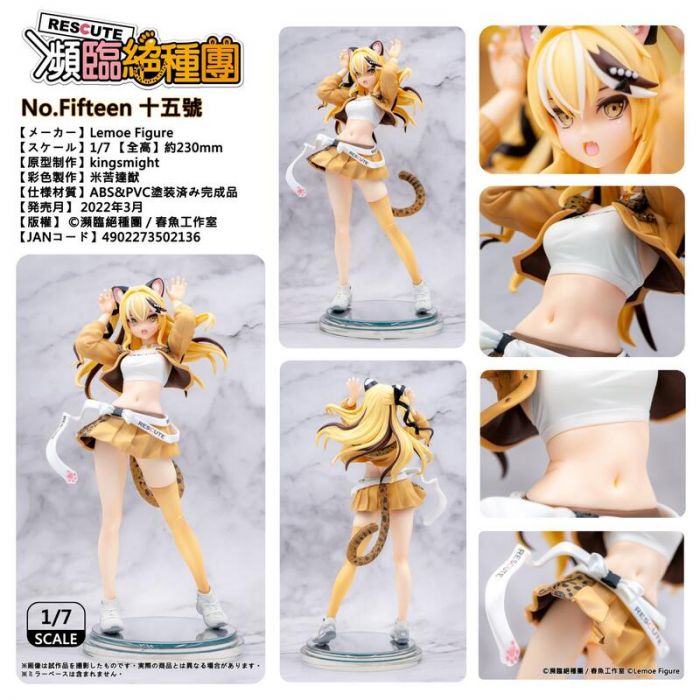轉蛋概念館~預約 3月 Lemoe Vtuber 瀕臨絕種團 No.Fifteen 十五號 1/7 PVC 完成品 免訂金