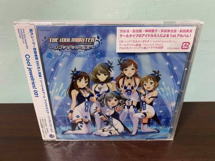 買動漫 偶像大師the Idolm Ster 灰姑娘女孩日版通常盤cd 澀谷凛高垣楓神崎蘭子多田李衣菜新田美波cool Jewelries 001 雙葉杏 買動漫 偶像大師the Idolm Ster 灰姑娘女孩日版通常盤cd 澀谷凛高垣楓神崎蘭子多田李衣菜新田美波cool Jewelries 001 雙葉杏