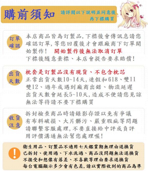 買動漫 萌柚香 絕對萌域原創緋彈的亞莉亞島麒麟抱枕套島麒麟等身抱枕套島麒麟枕頭套