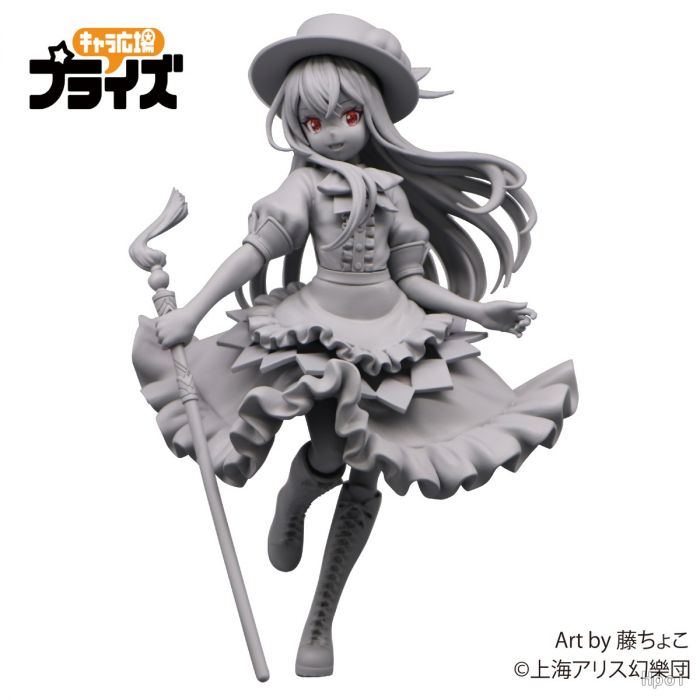 買動漫 模販珍藏館 預約3月 Furyu 景品東方project Sss 比那名居天子嘉義可店取