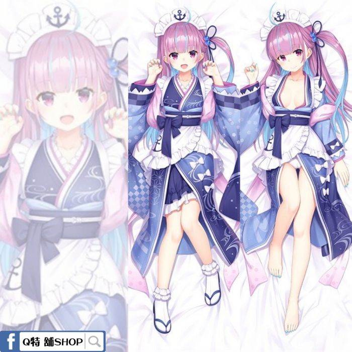 買動漫 Q特 工廠直營 湊阿庫婭湊あくあaqua 阿夸hololive 抱枕套長抱枕等身抱枕 含枕芯 多種尺寸可選